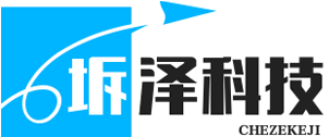 坼泽科技